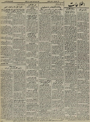 Ettelaat13220626.pdf