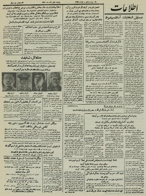 Ettelaat13300907.pdf