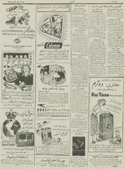 صفحهٔ بعدی ←