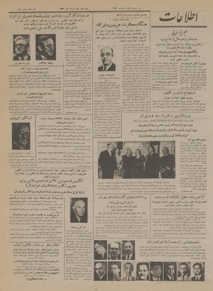 Ettelaat13310301.pdf