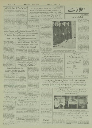 Ettelaat13330227.pdf