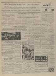 → صفحهٔ قبلی