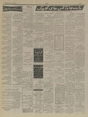 صفحهٔ بعدی ←