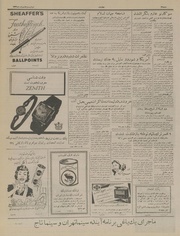 صفحهٔ بعدی ←