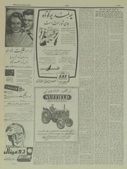 صفحهٔ بعدی ←