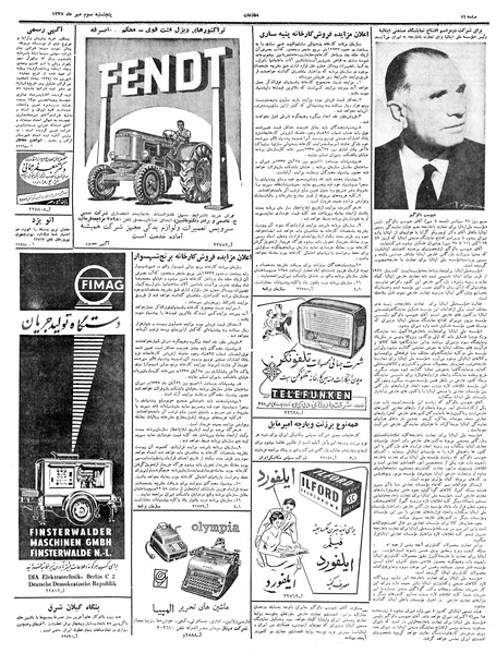 پرونده:Ettelaat13370703.pdf