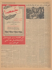 صفحهٔ بعدی ←