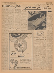 صفحهٔ بعدی ←