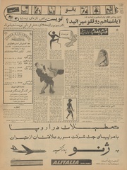 صفحهٔ بعدی ←