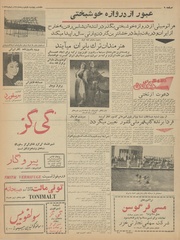 صفحهٔ بعدی ←