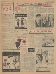 صفحهٔ بعدی ←