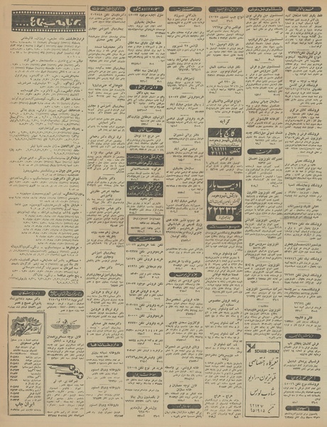 پرونده:Ettelaat13451129.pdf