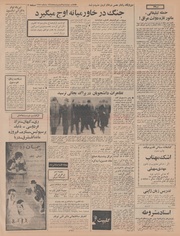 صفحهٔ بعدی ←