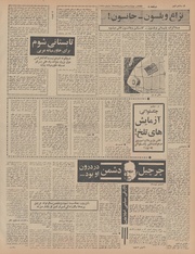 صفحهٔ بعدی ←