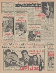 صفحهٔ بعدی ←