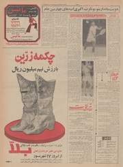 صفحهٔ بعدی ←