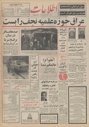 → صفحهٔ قبلی