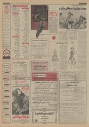 صفحهٔ بعدی ←