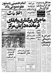 → صفحهٔ قبلی