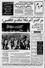 → صفحهٔ قبلی