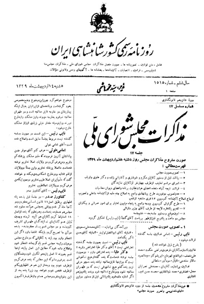 پرونده:Moz16 17.pdf