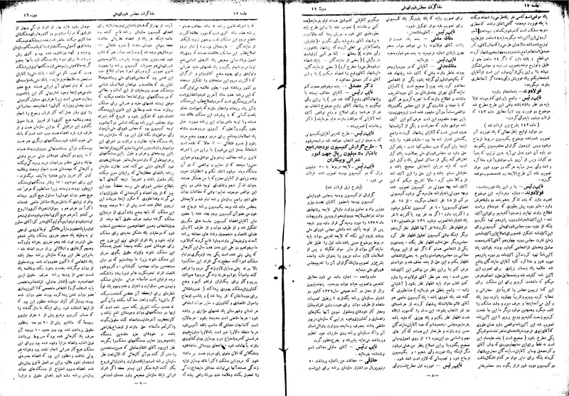 پرونده:Moz16 17.pdf