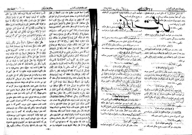 پرونده:Moz 11 23.pdf