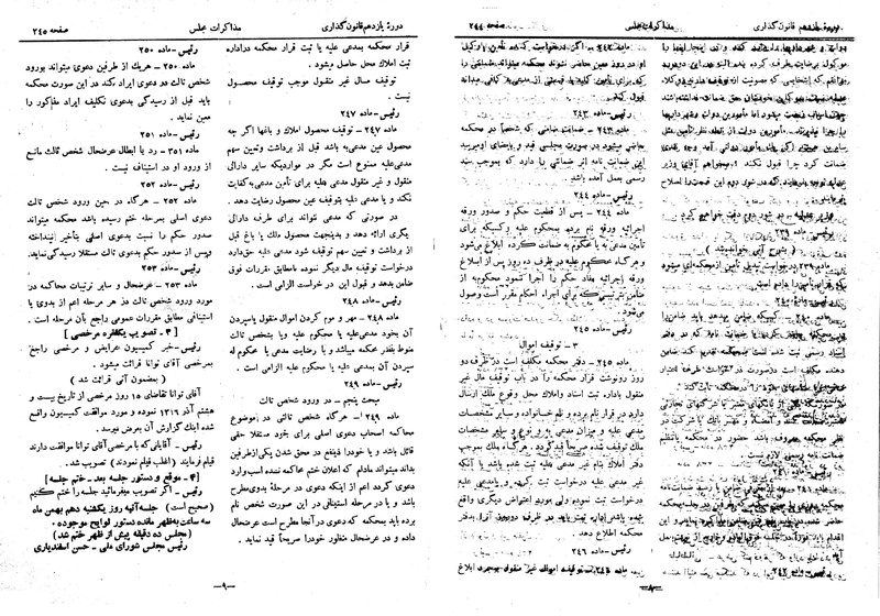 پرونده:Moz 11 23.pdf