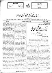 → صفحهٔ قبلی