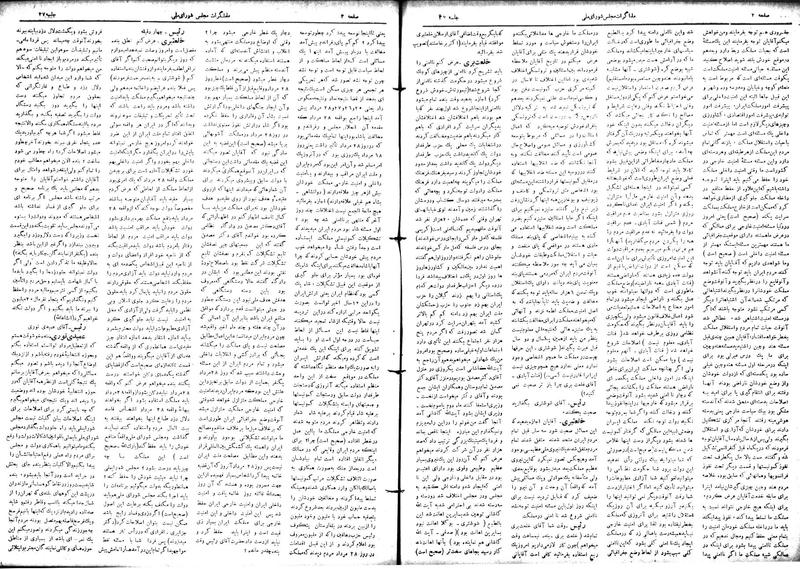 پرونده:Moz 18 37.pdf