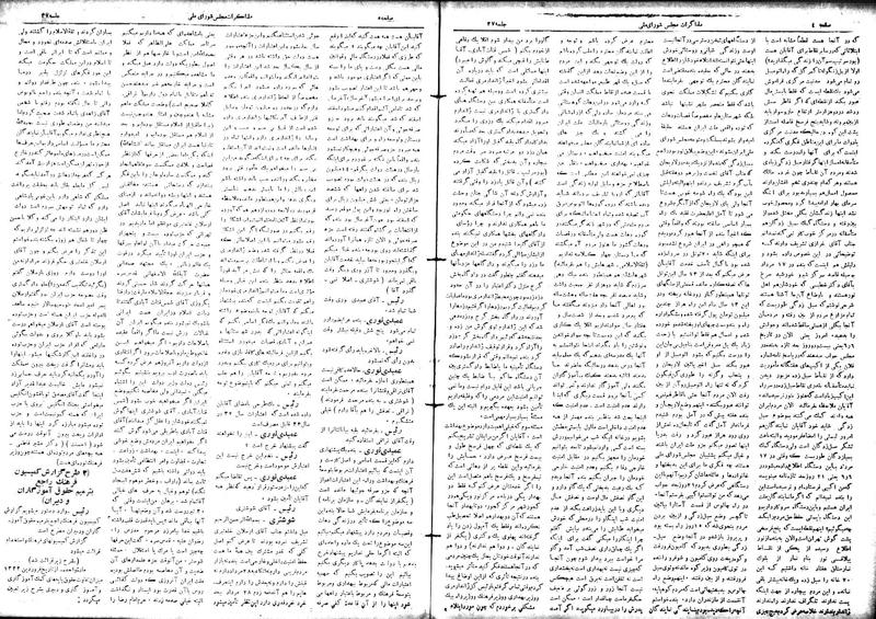 پرونده:Moz 18 37.pdf