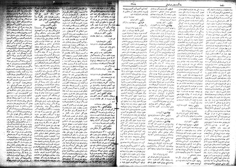 پرونده:Moz 18 37.pdf