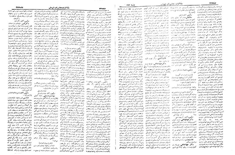 پرونده:Moz 19 287.pdf
