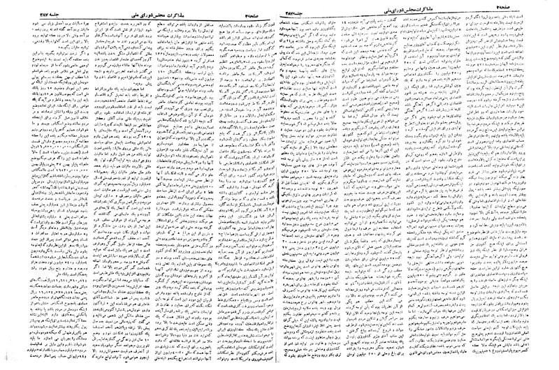 پرونده:Moz 19 287.pdf
