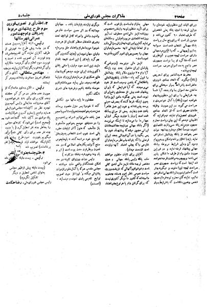 پرونده:Moz 19 50.pdf