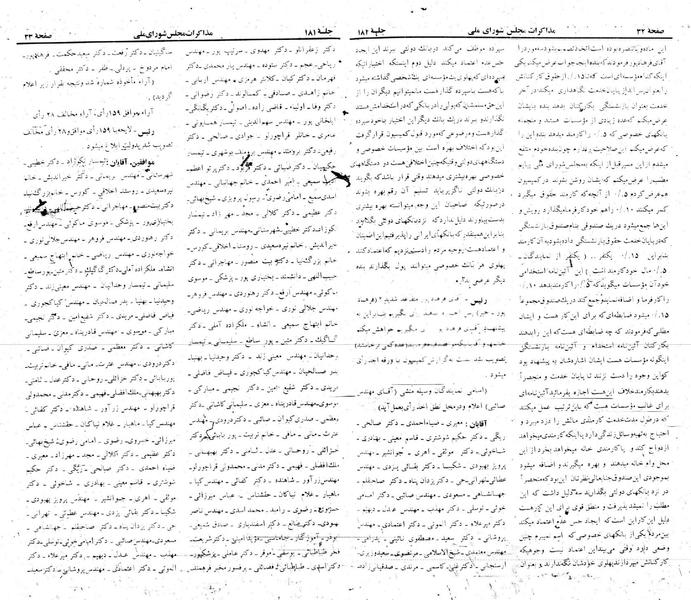 پرونده:Moz 22 181.pdf