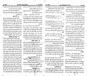 صفحهٔ بعدی ←