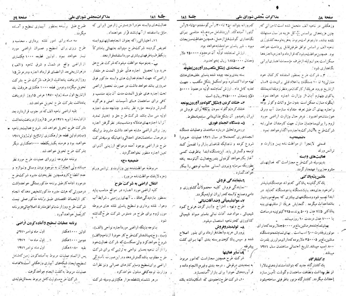 پرونده:Moz 22 181.pdf