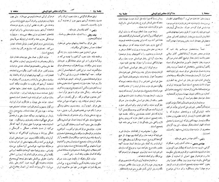 پرونده:Moz 23 28.pdf