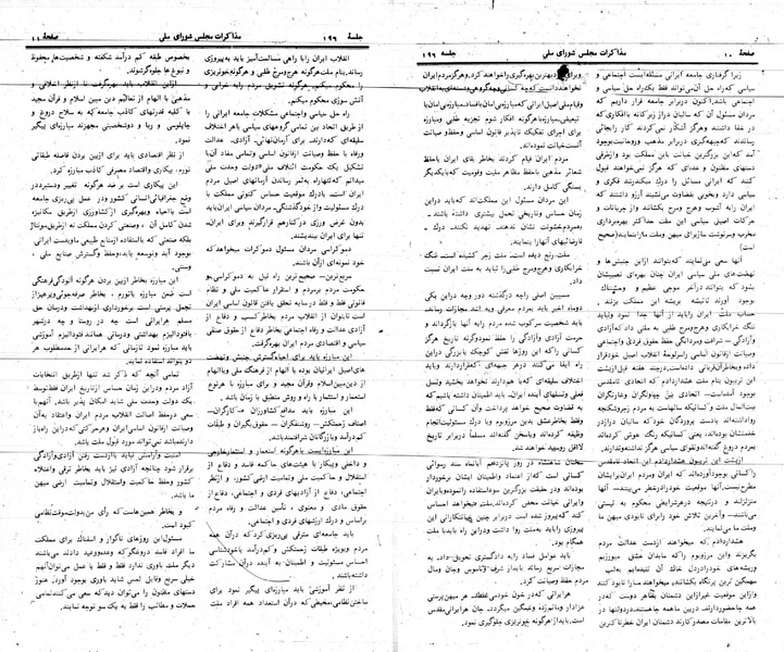 پرونده:Moz 24 196.pdf