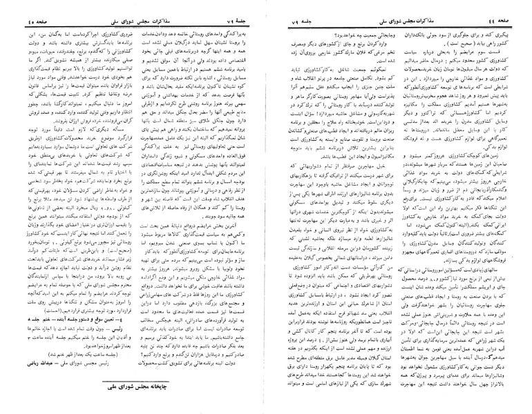 پرونده:Moz 24 79.pdf