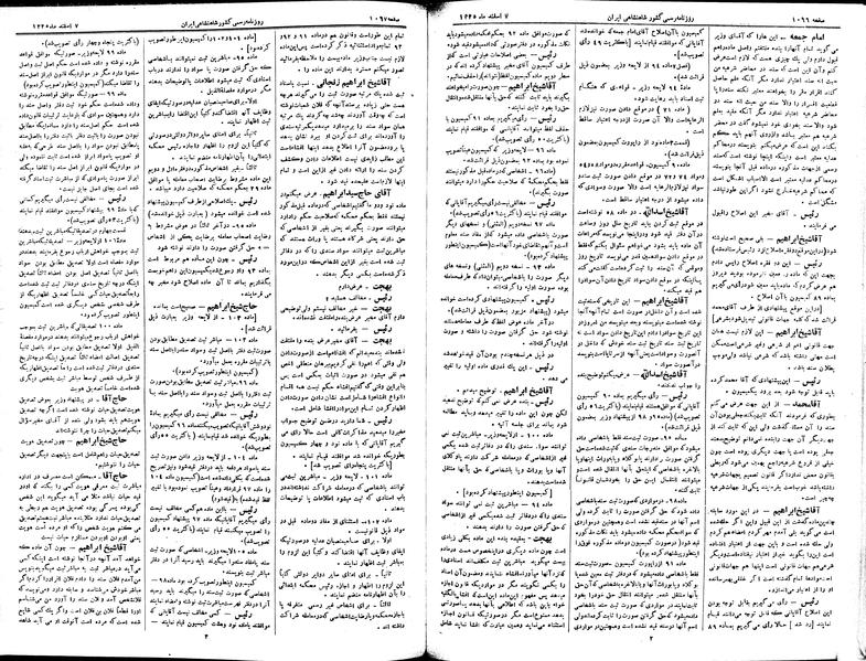 پرونده:Moz 2 229.pdf
