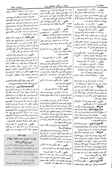 پرونده:Moz 2 229.pdf