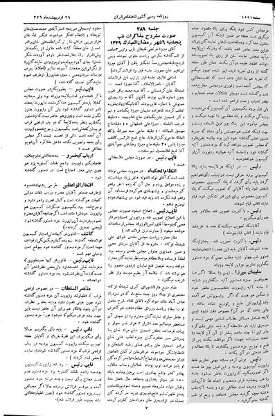 پرونده:Moz 2 289.pdf