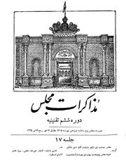 → صفحهٔ قبلی