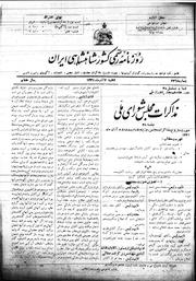 → صفحهٔ قبلی