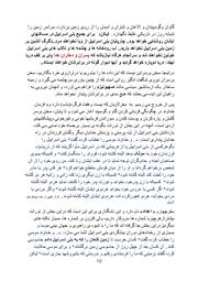 صفحهٔ بعدی ←