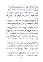 صفحهٔ بعدی ←