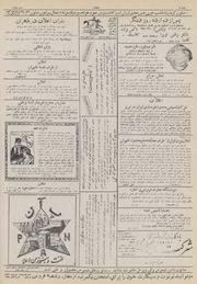 صفحهٔ بعدی ←