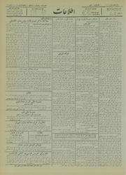 → صفحهٔ قبلی